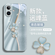 古古優(yōu)適用蘋(píng)果17promax手機殼iphone17保護套air新款16玻璃15外殼14pro輕奢13的por高級感12新品11女pro 高級玻璃殼【輕奢四葉草遠峰藍】 iPhone17ProMax