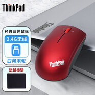 ThinkPad 小黑紅點(diǎn)無線鼠標(biāo) 筆記本電腦辦公藍(lán)光鼠標(biāo) 單模-無線鼠標(biāo)（魅力紅）