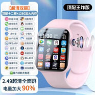 華為機(jī)HUAWEl適用2025新款手機(jī)5G大屏雙攝智能電話手表青少年高中生專用可插卡下載WiFi上網(wǎng)初中 【超清雙攝】王炸版十二核+128Gb粉【10W2.