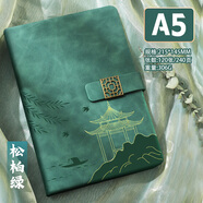 法拉蒙 中國風(fēng)筆記本本子A5高顏值記事本日記本國潮文創(chuàng  )禮品加厚文藝精致商務(wù)辦公記錄本定制logo 墨綠