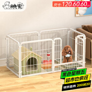 腆寵狗圍欄狗柵欄室內寵物圍欄狗籠子大型犬中型犬小型犬狗窩貓咪護欄