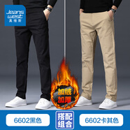 真維斯休閑褲男夏季新款寬松直筒褲子男商務(wù)修身百搭彈力薄款冰絲長(cháng)褲 6602黑色加絨+6602卡其色加絨 30