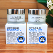 京衛本草杏仁胎盤(pán)乳霜50g補水提亮保濕滋潤緊致肌膚面霜日霜國貨女素顏霜 2瓶裝
