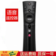 鑫盛通適用于長(zhǎng)虹電視機(jī)遙控器智能語(yǔ)音 55F8