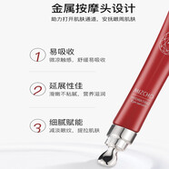 美之?huà)苫瘖y品專(zhuān)柜水之緣護膚系列補水精華保濕滋潤清潔控油 水之緣補水眼霜20ml