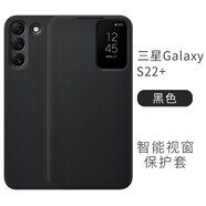 錦灝 適用三星S22Ultra手機套翻蓋智能芯片休眠視窗s22+全包防摔保護殼商務(wù)高檔免翻蓋接聽(tīng)皮套
