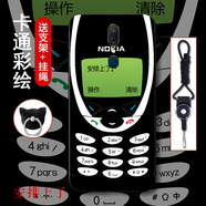 機(jī)諾基 oppoa9手機(jī)殼磨砂硅膠OPPOA9X全包邊防摔保護(hù)套o(hù)ppoa9/a9x男女網(wǎng)紅漫畫軟殼 安排上了 oppoa9/a9x【加支架+掛繩】