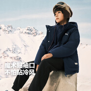 彪馬 新款兒童冬季羽絨服兩件套外套 深藍80802 150 