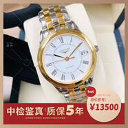 浪琴（LONGINES）【二手99新】浪琴男表經(jīng)典軍旗系列自動(dòng)機械手表超薄日期顯示瑞士原裝進(jìn)口正品節日生日送禮奢侈品名表 【表徑35.6】L4.774.3.21.7金色羅馬 99新
