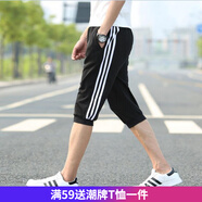 嘉曄休閑七分褲男新款夏季男士七分休閑褲運動(dòng)短褲青少年薄款中腰男式束腳褲 三豎條七分黑 XXL180/145
