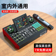 十盞燈 G10麥克風(fēng)聲卡套裝手機電腦通用抖音快手主播直播K唱歌帶貨喊麥錄音專(zhuān)業(yè)直播設備全套 W15+G10聲卡【無(wú)線(xiàn)麥】【室內外通用】