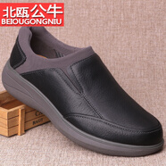 北甌公牛意大利風(fēng)輕奢品牌高端男鞋子 男鞋休閑英倫厚底氣墊皮鞋套腳透氣 黑色 42