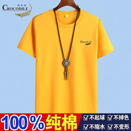 鱷魚恤新款夏季時(shí)尚打底短袖t恤男款純棉寬松半袖圓領(lǐng)時(shí)尚百搭純色上衣 DX黃色 4XL 【建議165-180斤】