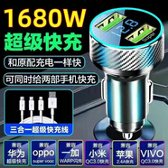 vivo適用原裝vivo車(chē)載充電器168w快充點(diǎn)煙轉換插頭一拖三車(chē)用usb接口 120w雙C口+6a快充線(xiàn)