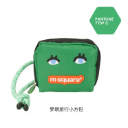 M Square联名旅行小包逛街随身手拿小包零钱钥匙收纳包斜挎包手提 手提小方包