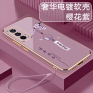 緣禾斯 適用IQOONEO5手機殼NEO5S新款直邊電鍍諸事順利硅膠軟殼鏡頭全包防摔保護套高級感文字時(shí)尚潮流 櫻花紫-諸事順意風(fēng)鈴A紫+液態(tài)手繩 IQOONEO5活力版