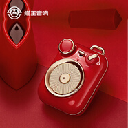 貓王收音機(jī)貓王音響 小確幸P3 便攜式復(fù)古藍(lán)牙音箱音響戶外迷你小音響圣誕節(jié)禮物 中國(guó)紅