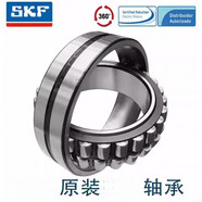 SKF斯凱孚攪拌機采煤機減速機軸承 C3120 C4024 C4026 C4028 S SKF-C4128