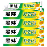 黑妹牙膏野菊花牙膏清新口氣護齦口腔異味 105g野菊花4盒
