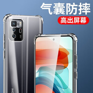 幸莎  紅米note10手機(jī)殼 紅米note10pro氣囊防摔透明軟殼男全包邊防摔殼保護(hù)套硅膠殼 紅米Note10-5G版【透明四角防摔殼】