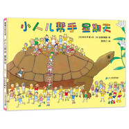 小人兒幫手-星期天  3-6歲 蒲蒲蘭繪本