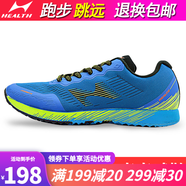海爾斯跑步鞋男女學(xué)生體育中考鞋田徑考試專(zhuān)用鞋跳高跳繩鞋三級跳訓練鞋立定跳遠鞋體能測試達標鞋699S 722藍色（跑跳綜合升級款）正常碼 40碼