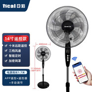 日彩（RICAI）電風(fēng)扇/落地扇/家用風(fēng)扇/大風(fēng)量宿舍風(fēng)扇/空氣流通/搖頭風(fēng)扇 14寸升級(jí)手機(jī)智能遙控款七葉(3M)