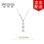 相思樹(shù)星星項鏈女潮網(wǎng)紅in簡(jiǎn)約氣質(zhì)鎖骨鏈短款項鏈韓版首飾