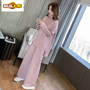 初徑秋冬新款韓版減齡慵懶風(fēng)毛衣套裝褲女高領(lǐng)開(kāi)叉針織闊腿褲子兩件套 粉色【套裝】 S