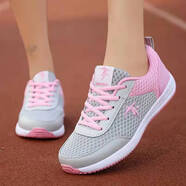 喬丹格蘭【廠(chǎng)牌】女鞋網(wǎng)面透氣休閑運動(dòng)鞋軟底防滑旅游跑步鞋 068灰粉 39