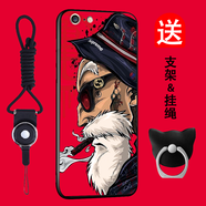 班藍 蘋(píng)果6splus手機殼防摔硅膠iphone6plus手機套軟殼女男款圖案磨砂 龜仙人 蘋(píng)果6plus【支架+掛繩】