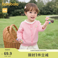 巴拉巴拉童裝嬰兒針織衫兒童薄開衫寶寶毛衣秋裝2025春裝209125103203