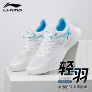 李寧跑步鞋男鞋新款網(wǎng)面透氣跑鞋減震輕便運動鞋 云霧白淺海藍-1（輕羽） 41