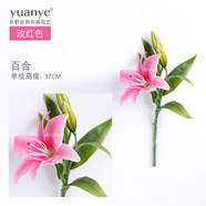 野派 百合仿真花束假花唯美簡約裝飾絹花家居客廳電視柜裝飾擺件 單枝玫紅百合/高37CM