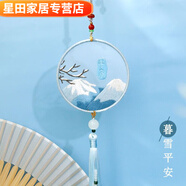 古風(fēng)十字繡自己diy手工刺繡情侶端午節(jié)禮物平安符掛件初學(xué)者新手 暮雪平安-有視頻教程 【有繡繃】適合新手