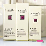 熱銷秀美資源化妝品專柜姿源護(hù)膚品套裝保濕水乳洗面奶 12洗水乳霜+眼霜+精華