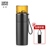 尚明茶水分離耐熱玻璃沖泡茶過濾隨手杯隨手杯戶外便攜旅行車載水杯 保溫款（帶提繩）300ml