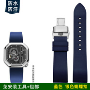 靚美萊適配agelocer艾戈勒大爆炸燃火山機械表鏤空系列防水橡膠手表帶男 藍色 銀色蝴蝶扣 20mm