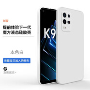 菲科斯 適用OPPO K9x手機(jī)殼液態(tài)硅膠保護(hù)套鏡頭全包保護(hù)攝像頭直邊防摔男女軟殼 OPPOK9x【古董白】+鋼化膜