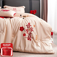 南極人（Nanjiren）結婚喜被大紅色雙喜繡花被芯婚慶被子加厚冬被夏季空調被子房陪嫁 瑪奇朵【A類(lèi)原棉大豆蛋白】 200*230cm【5斤左右】