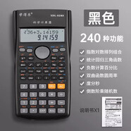 學(xué)得樂(lè ) 科學(xué)計算器考試專(zhuān)用大學(xué)多功能學(xué)生用高級函數計算機一建大學(xué)生 會(huì )計注會(huì )考研無(wú)存儲金融統計學(xué) 黑色【240種功能】