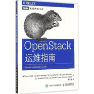 OpenStack運(yùn)維指南 [澳]法菲爾德　等著,錢永超　譯 9787115397911 人民郵電出