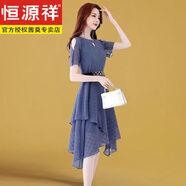 恒源祥女裝連衣裙夏裝2025年新款女裝中長款夏季不規(guī)則雪紡裙子 金典藍(lán)【腰帶】 精品壓折工藝 M 【100斤以下】