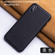 適用蘋果XSMax手機(jī)殼高端iPhone7/8軟邊硬殼X防摔手機(jī)保護(hù)殼套 黑色 iPhoneX