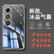 ESCASE適用榮耀Play9C手機殼全包透明保護套磁吸氣囊防摔軟殼超薄ES-iP9系列升級版透白