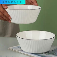 美克杰2只日式家用陶瓷大湯碗泡面碗大號飯碗湯盤網(wǎng)紅創(chuàng)意ins餐具碗套裝 黑線豎紋 6英寸 2個 面碗裝