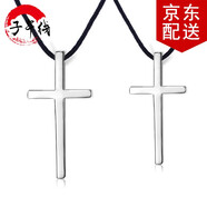 子午線十字架項鏈男士女款韓版時尚可配情侶項鏈?zhǔn)值鯄嬧佷擄椘?搭配皮繩 男款一條
