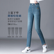 Night cat2024春款煙灰色牛仔褲女士高腰顯瘦休閑哈倫褲簡約寬松修身長褲女 藍(lán)色 27