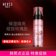 韓熙貞金山玫瑰花水100ml清爽補(bǔ)水保濕煥亮噴霧水爽膚水護(hù)膚品 玫瑰花水 100ml