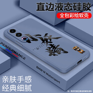 邁普利 魅族21pro手機殼meizu 21直邊全包液態(tài)硅膠防摔耐磨超薄保護套簡(jiǎn)約創(chuàng  )意國風(fēng)卡通男女潮牌新款軟殼 【薰衣灰-小妖精】+9D貼膜+ 魅族21